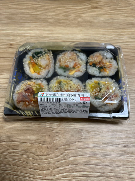 7-ELEVEN 芝士烤和牛炸鸡双味寿司