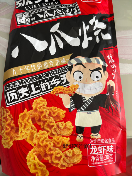 鱼台思源食品