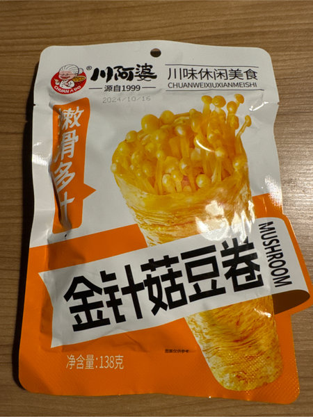 川阿婆 金针菇豆卷