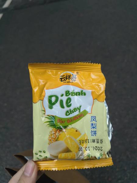 云祥哥 <em>凤梨</em>饼【<em>凤梨</em>味】