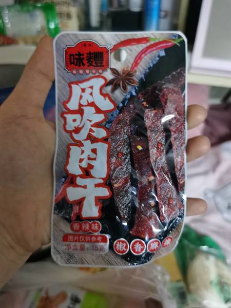 味 风吹肉干