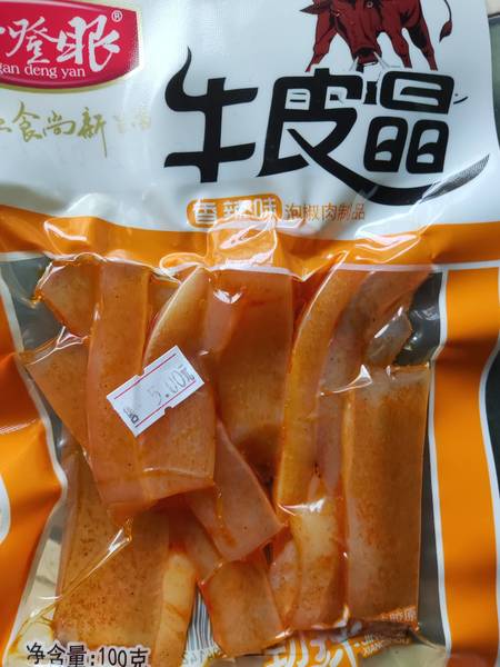 干登眼 牛皮晶(香辣味)