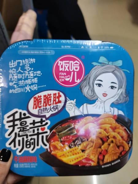 饭哈儿 脆脆肚自热火锅牛油麻辣味