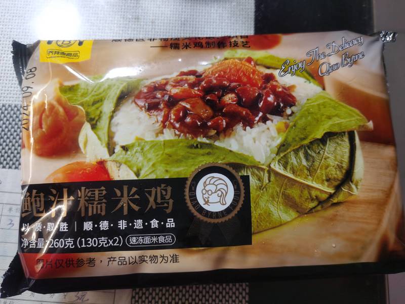 乔拜恩食品 鲍汁糯米鸡