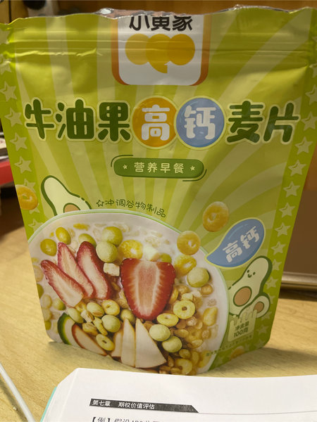 小黄象 牛油果高钙麦片