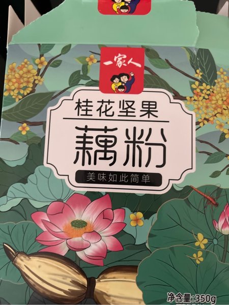 一家人 桂花坚果藕粉