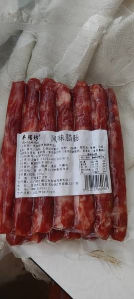 丰腊坊 风味肠