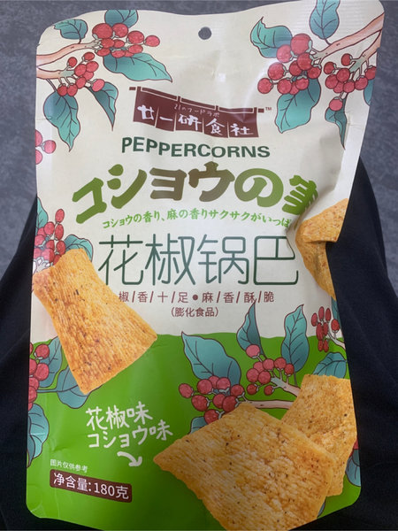 廿一研食社 花椒锅巴(花椒味)