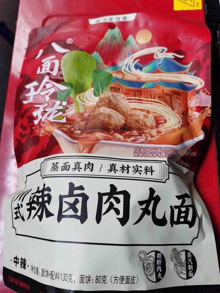 八面玲珑 阿宽辣卤牛肉面