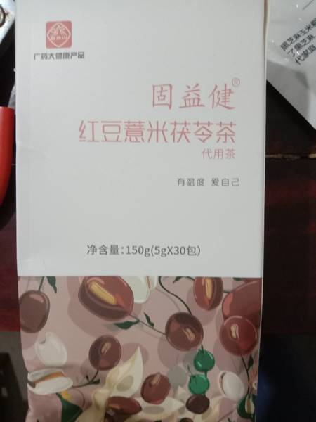 白云山 红豆薏米茯苓代用茶