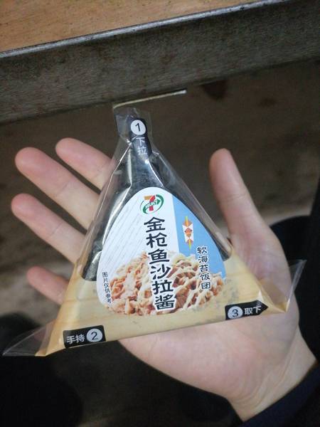 711 金抢鱼沙拉酱饭团