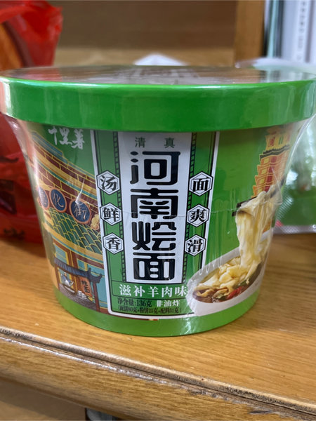 千里薯 滋补羊肉味烩面