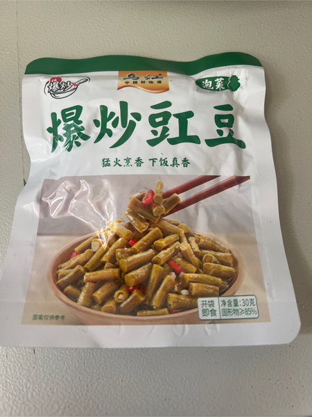 乌江 爆炒豇豆