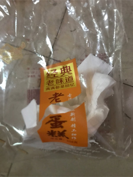 汇佳顺 老蛋糕