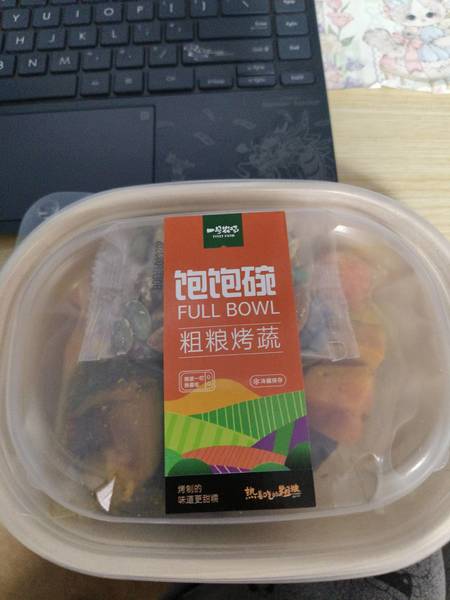 一号农场 粗粮烤蔬饱饱碗