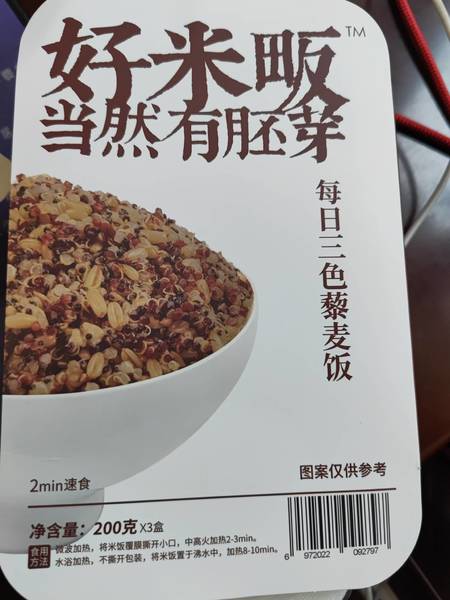 好米畈 三色藜麦饭600g