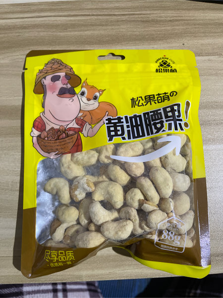 松果萌 黄油腰果118g