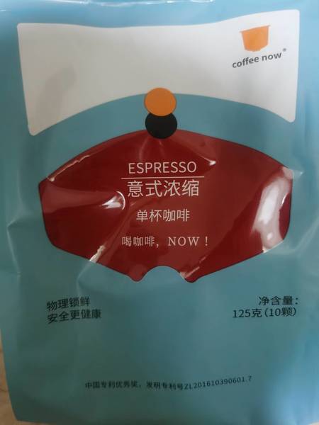 coffee now 意式浓缩单杯咖啡