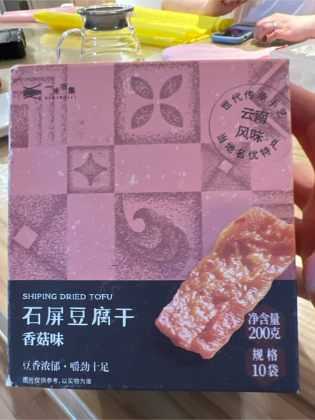 一<em>米</em>市集 石屏豆<em>腐干</em>(香菇味)200g