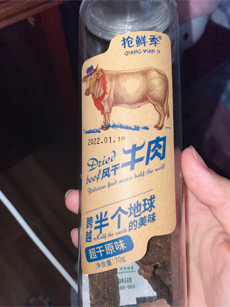 抢鲜季 风干牛肉