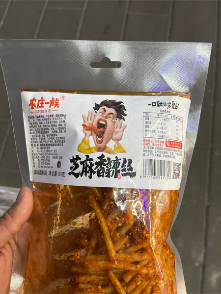 农庄一族 辣条