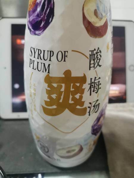 金汇源泉 盒马酸梅汤