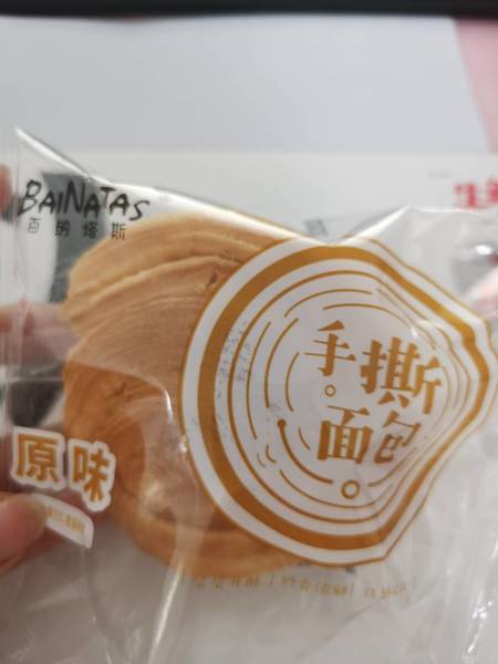 百纳塔斯 手撕面包(原味)单只