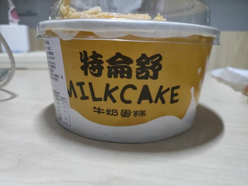 成都熊猫糕升食品有限公司 牛奶蛋糕