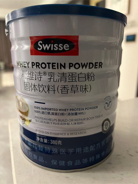 Swisse斯维特 乳清蛋白粉【香草味】