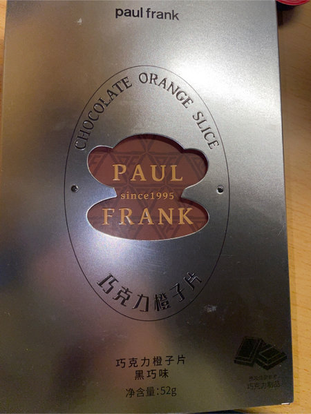 paul frank 巧克力橙子片黑巧味