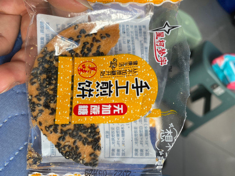 星柯梦宇 手工煎饼