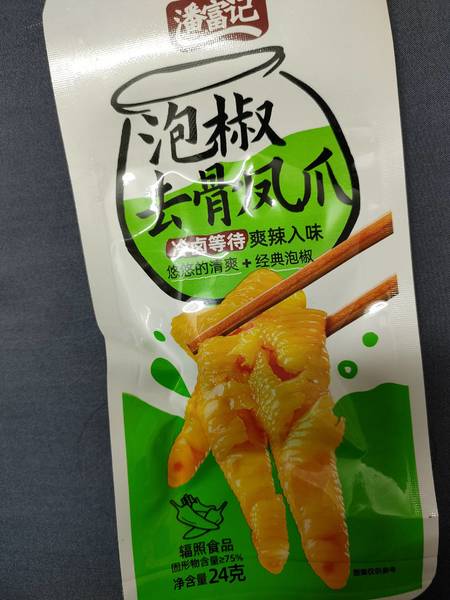 潘富记 泡脚去骨凤爪