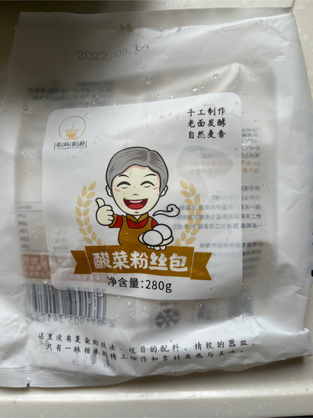 梁妈家厨 梁妈-酸菜粉丝包-4个装