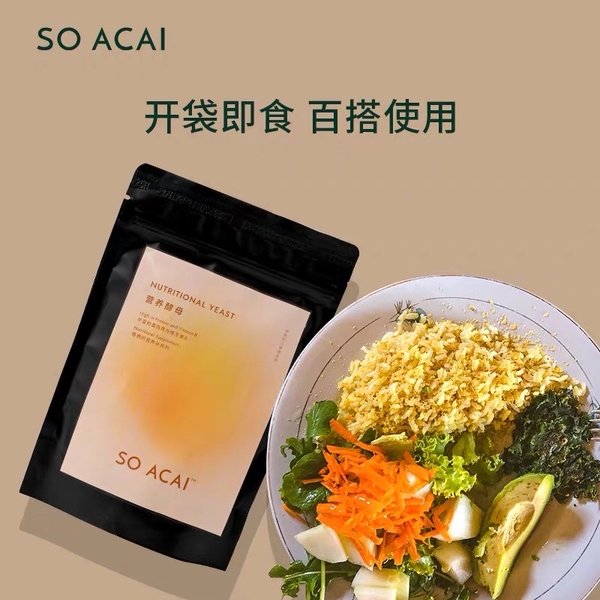 SO <em>ACAI</em> 营养酵母