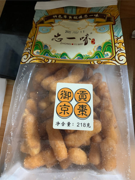 忠一味 御贡<em>京枣</em>