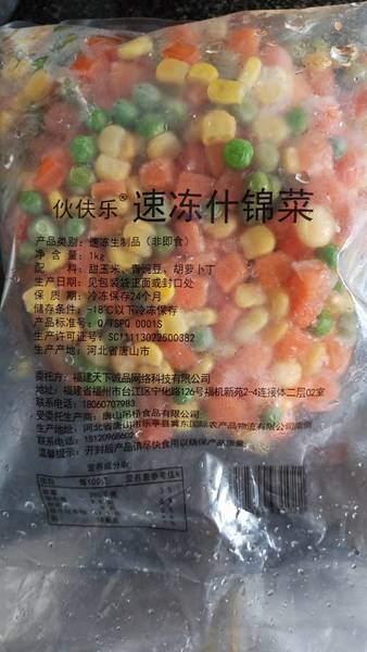 伙夫乐 速冻什锦菜 1kg