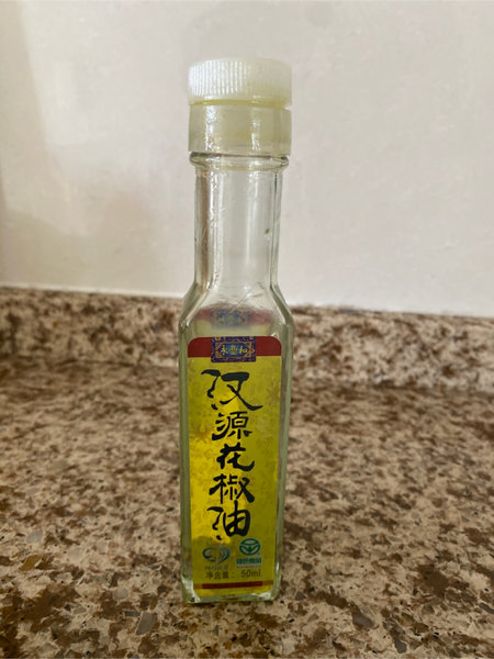 永丰和 汉源花椒油