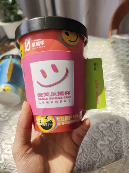 星期零 微笑乐摇杯(青花椒风味)