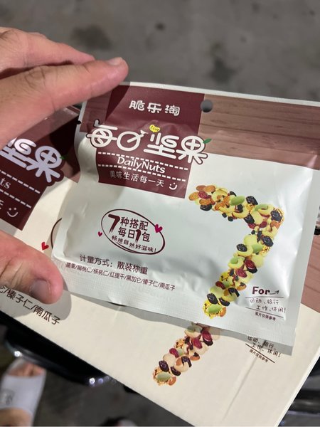 脆乐淘 每日坚果A款