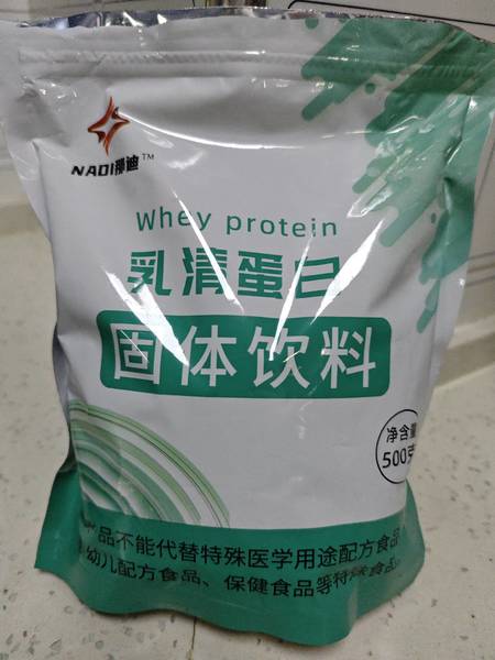 那迪 乳清蛋白粉【原味】