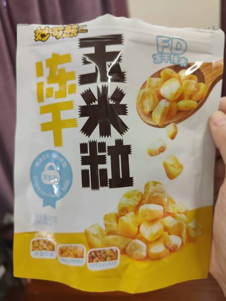 妙可熊 冻干玉米粒