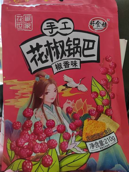 旺中缘 花椒锅巴210克