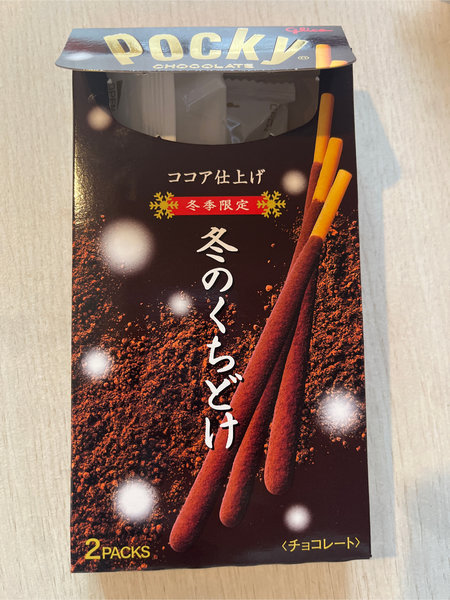 百奇 Pocky/<em>冬季</em>限定【巧克力味】