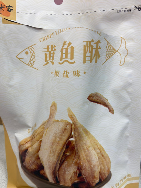 汇米家 黄鱼酥【椒盐味】