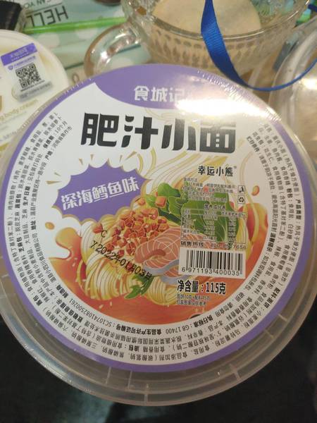 食城记幸运小熊 肥汁小面深海鳕鱼味