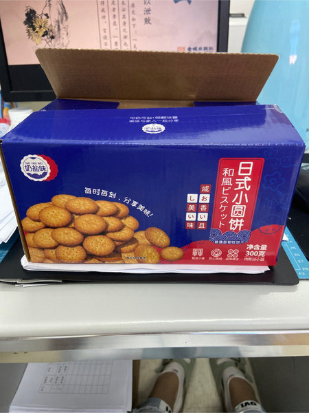 清美 日式小圆饼(奶盐味)