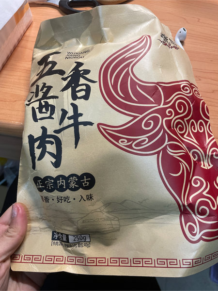 蒙燃 250克酱牛肉(200克肉+50克料包)