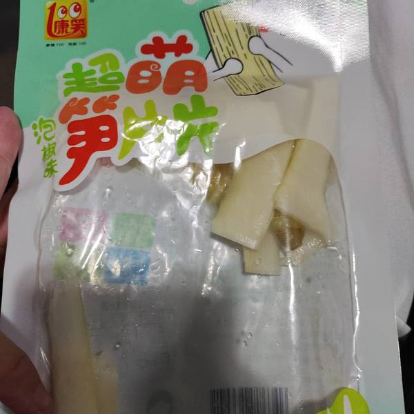 超萌笋片片 泡椒<em>味笋</em>片