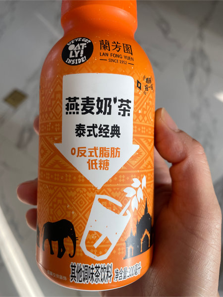 OATLY 泰式<em>经典</em>燕麦<em>奶茶</em>【泰式<em>经典</em>】