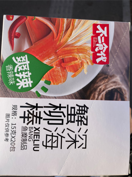 不二食代 香辣蟹棒<em>内盒</em>